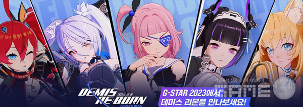 '데미스 리본' /넷마블