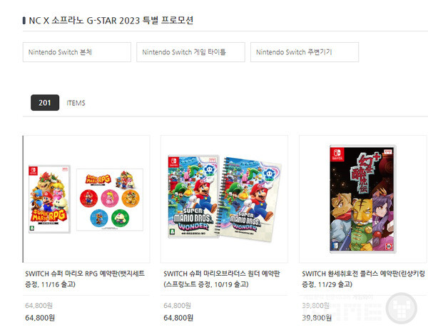 소프라노 페이지에서 60명 초대권. 구매자에 한함 /소프라노