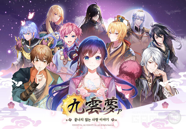 구운몽 P /세시소프트