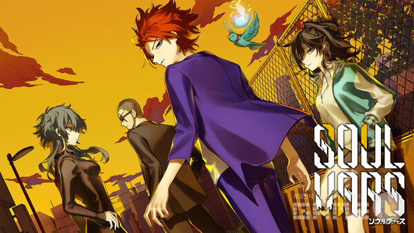 -SOULVARS /슈에이샤 게임즈