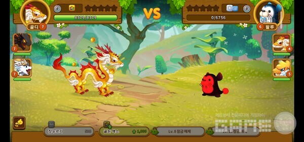 우파루 오딧세이 /게임와이 촬영