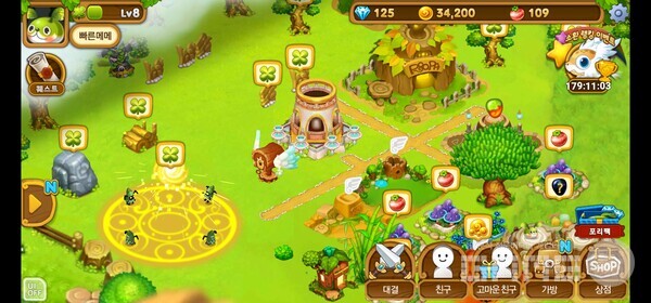 우파루 오딧세이 /게임와이 촬영