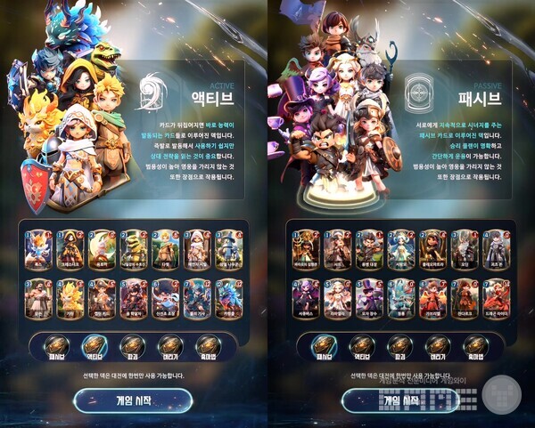 스타팅 덱의 경우 추후 개수가 더욱 늘어날 예정이다 / 게임와이 촬영