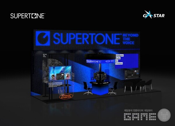 지스타 체험 부스 /수퍼톤