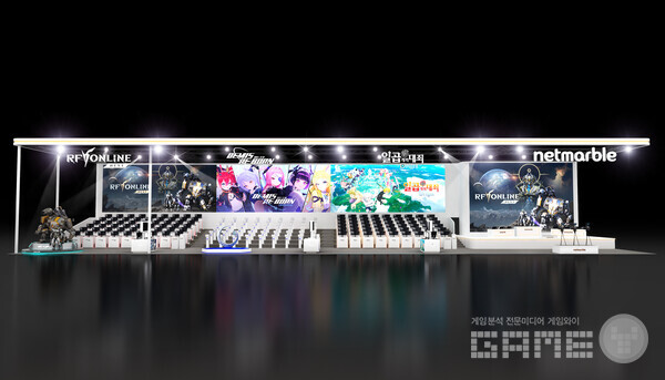 양쪽에 'RF온라인 넥스트'가 있고, 가운데 나머지 두 게임이 자리한 형태. /넷마블