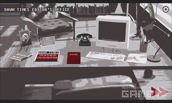 편집장 /스마일게이트