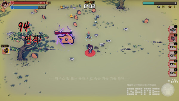 통신방 /스마일게이트