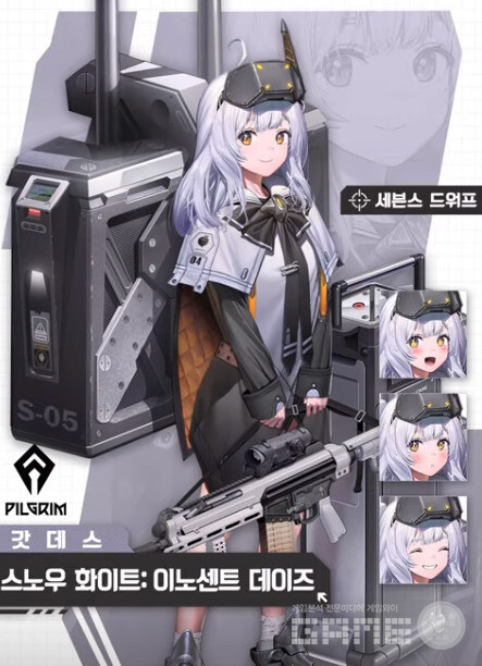 ‘스노우 화이트'/ 레벨인피니트