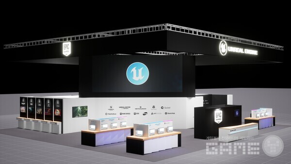 에픽게임즈 부스 /에픽게임즈