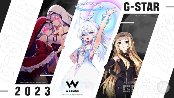  서브컬처 게임 전시 /웹젠