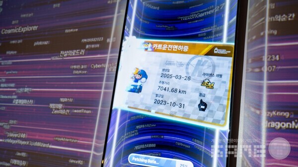 카트라이더 전시 /넥슨컴퓨터박물관