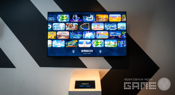 카트라이더 전시 /넥슨컴퓨터박물관