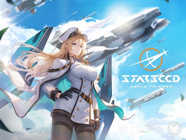 '스타시드' /컴투스