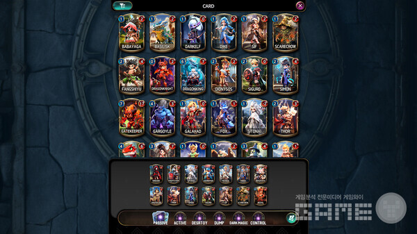 템페스트 /뉴노멀소프트