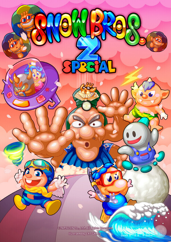 '스노우 브라더스 2 스페셜' /그라비티