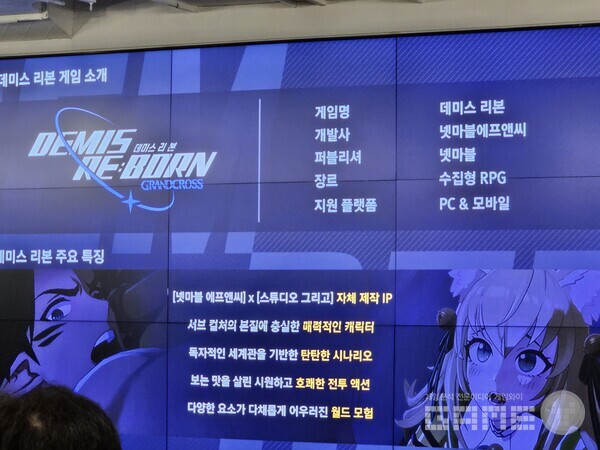 데미스 리본 /게임와이 촬영