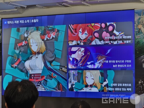 데미스 리본 /게임와이 촬영