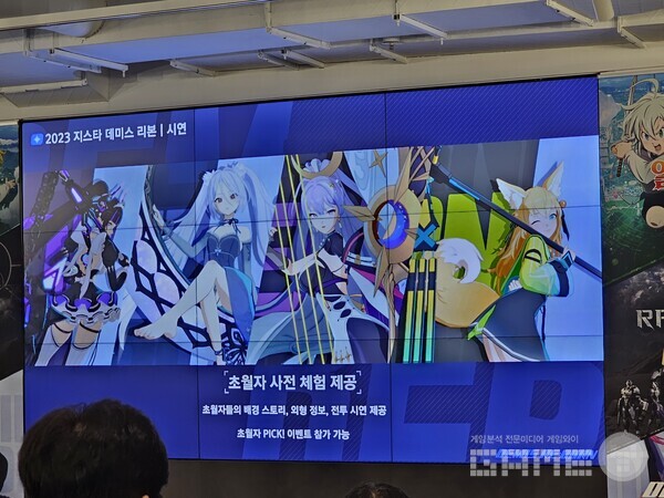 데미스 리본 /게임와이 촬영