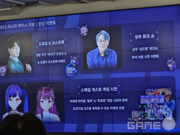 데미스 리본 /게임와이 촬영