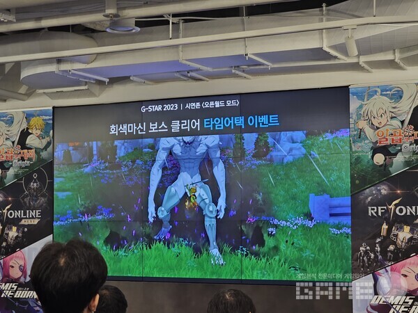 일곱개의 대죄 오리진 /게임와이 촬영