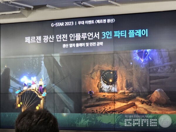 일곱개의 대죄 오리진 /게임와이 촬영