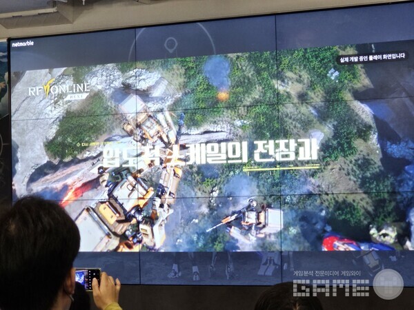 RF온라인 넥스트 /게임와이 촬영