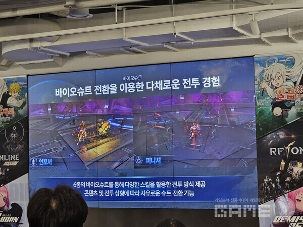 RF온라인 넥스트 /게임와이 촬영