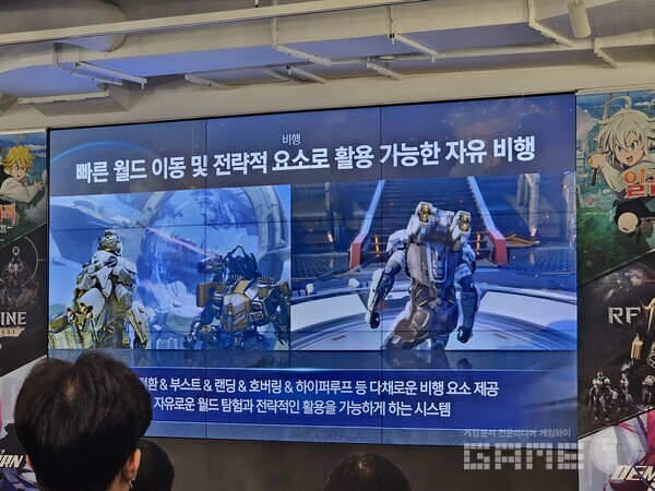 RF온라인 넥스트 /게임와이 촬영