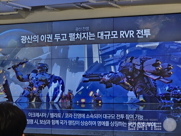 RF온라인 넥스트 /게임와이 촬영