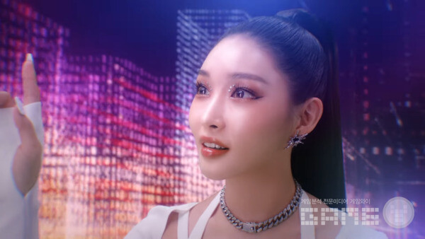 위믹스 청하 /위메이드