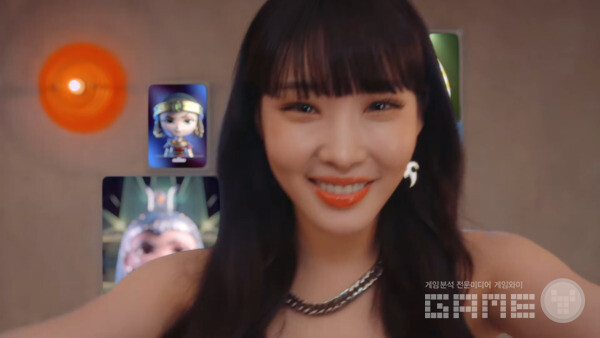 위믹스 청하 /위메이드