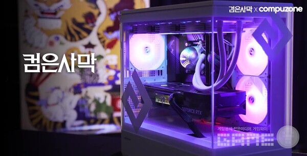 커스텀 PC ‘컴은사막‘ 출시 /펄어비스
