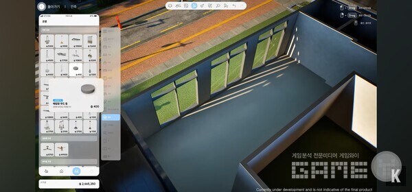 인조이(inZOI) /크래프톤