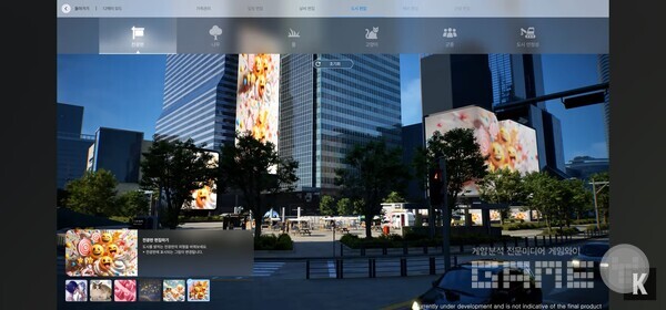 인조이(inZOI) /크래프톤