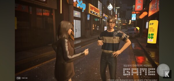 인조이(inZOI) /크래프톤