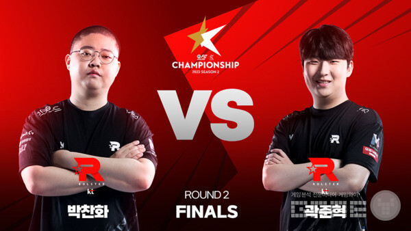 ‘2023 eK 리그 챔피언십 시즌 2’ 결승전 18일 개최 /넥슨