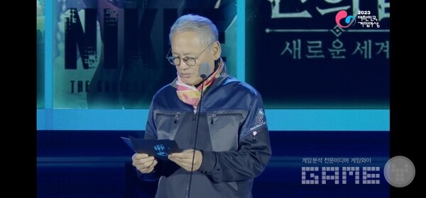 지스타 2023 게임대상