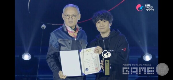 지스타 2023 게임대상