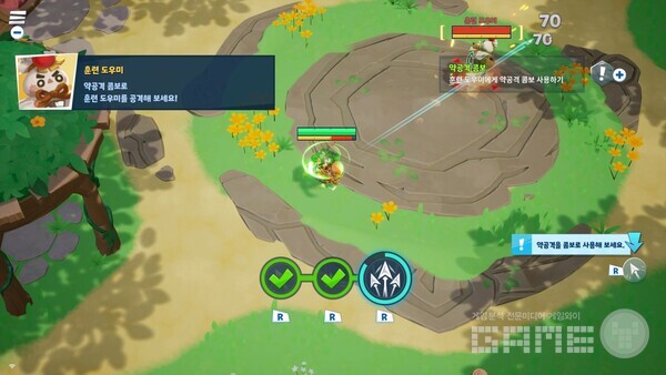 튜토리얼에서는 조작법을 시작으로 간단한 콤보를 익힐 수 있다 / 엔씨 제공