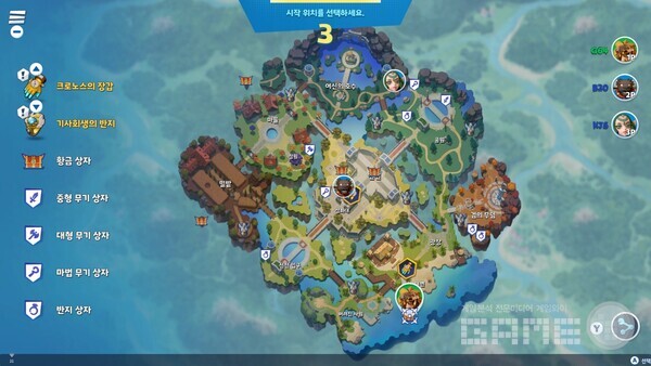 초반 스폰 위치로 운영 방향성을 고를 수 있다 / 엔씨 제공