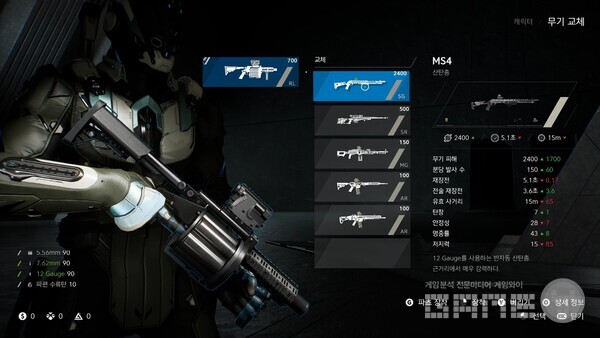 다양한 타입의 무기도 준비되어 있다 / 엔씨 제공