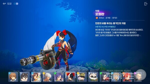 블소 IP를 사용했으니 포화란이 빠질 수가 없다 / 엔씨 제공