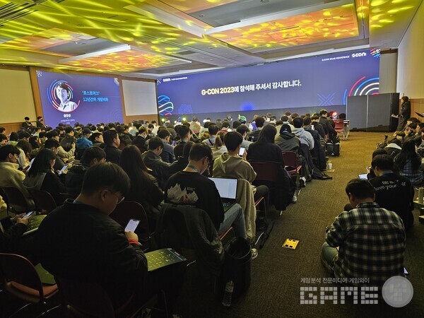 구름 같이 몰려든 청중들과 금강선 디렉터의 등장 /게임와이 촬영