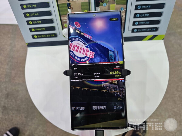 판타스틱4베이스볼 /게임와이 촬영