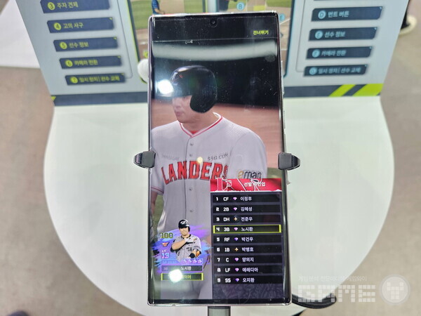 판타스틱4베이스볼 /게임와이 촬영