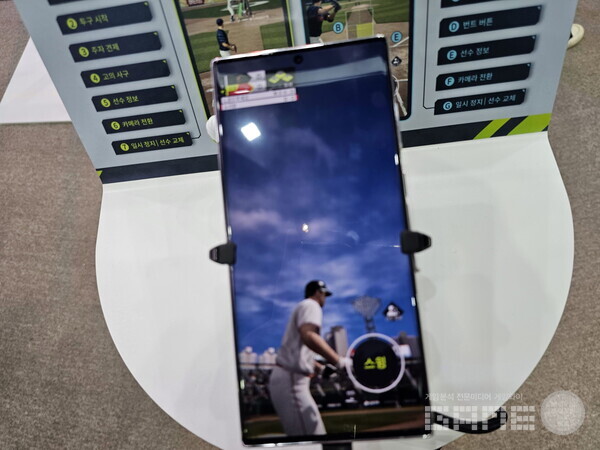 판타스틱4베이스볼 /게임와이 촬영