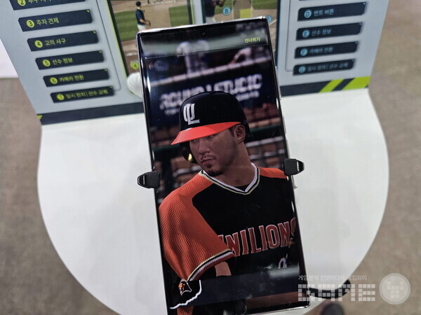 판타스틱4 베이스볼 /게임와이 촬영