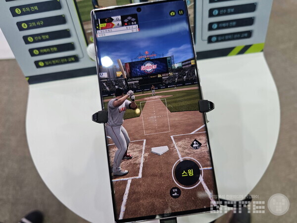 판타스틱4 베이스볼 /게임와이 촬영