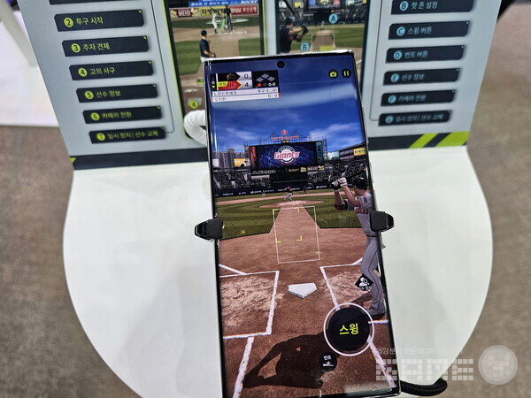 판타스틱4 베이스볼 /게임와이 촬영