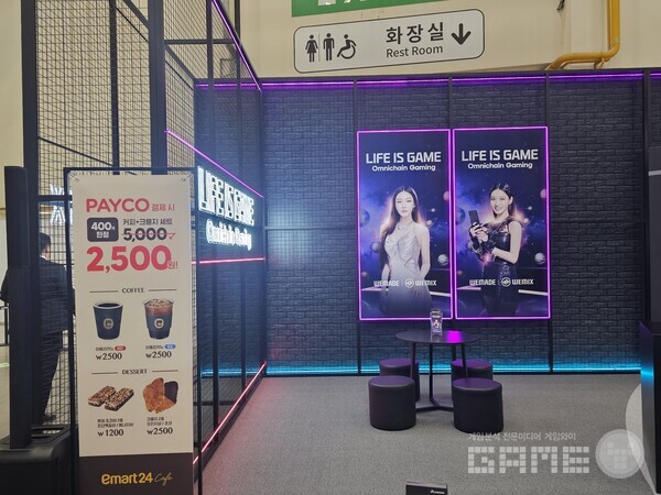 제1전시장 위메이드 부스 /게임와이 촬영